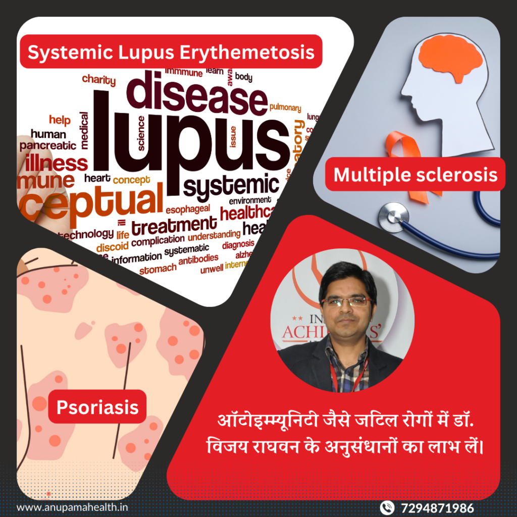 Comprehensive Systemic Lupus Erythematosus (SLE) Treatment by Dr. Vijay Raghavan | Anupama Hospital
